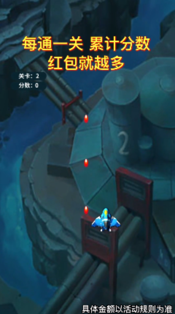 哈喽雷电v1017.1.2