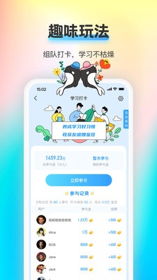 海词王v1.3.41