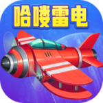 哈喽雷电v1017.1.2