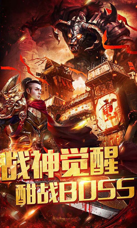 华哥传奇至尊高爆版v1.00