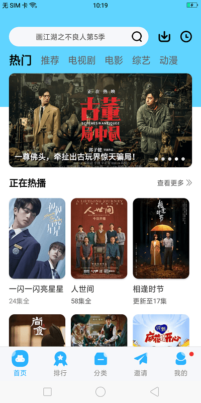 玲珑视频不升级版v1.2.3