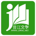 晋江文学城vip修改免费版v4.8.2