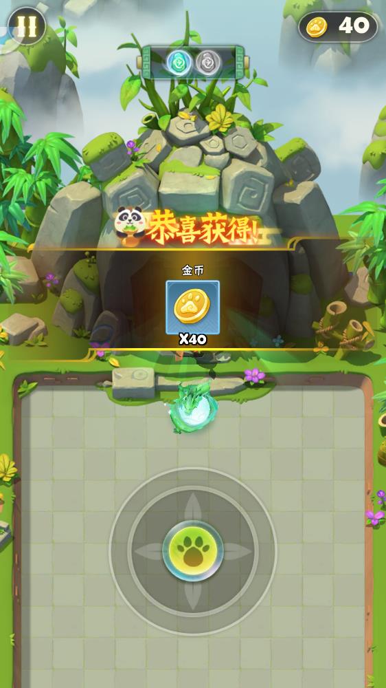 指尖射手v1.15