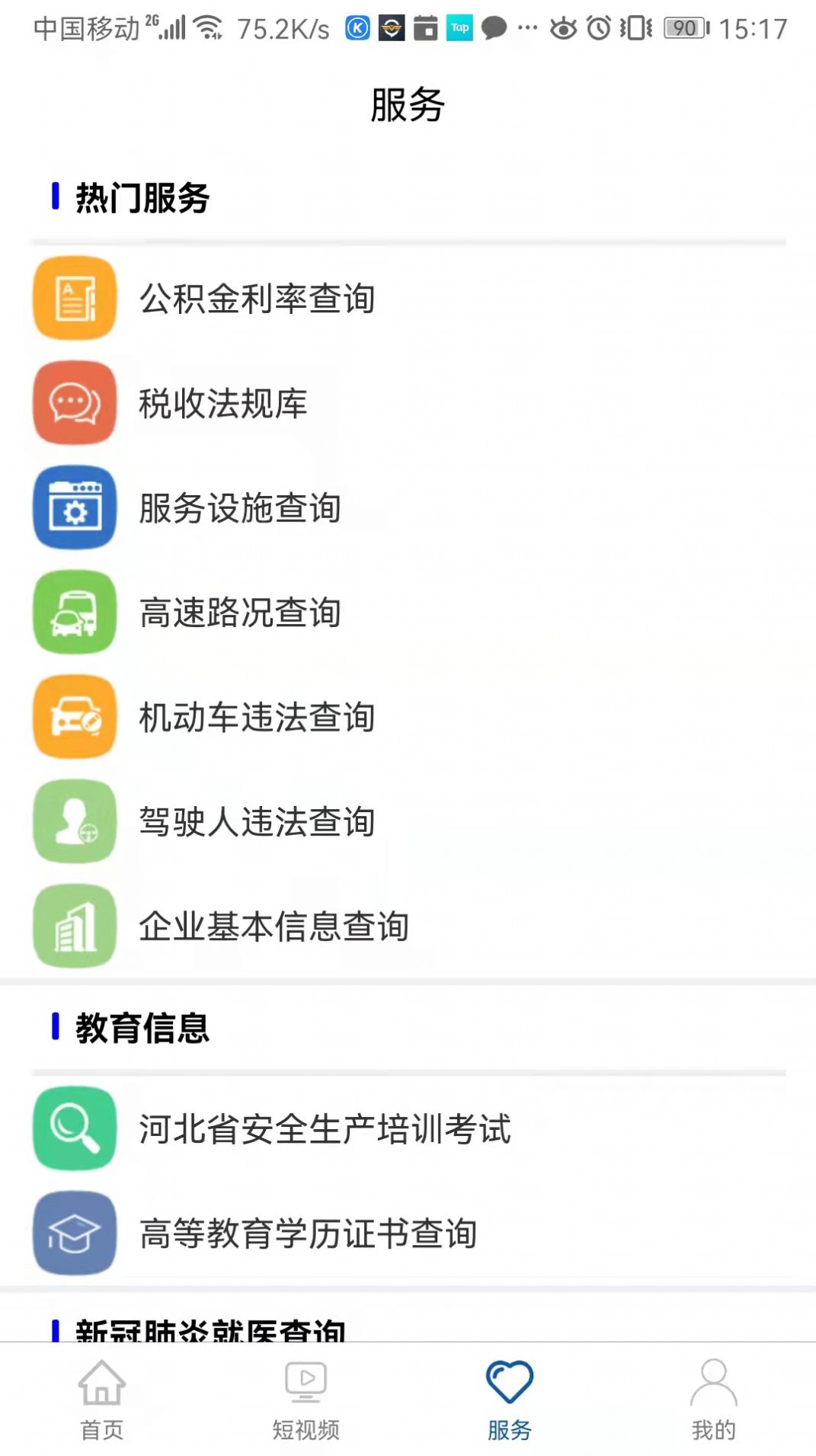 乐亭乐不停vx1