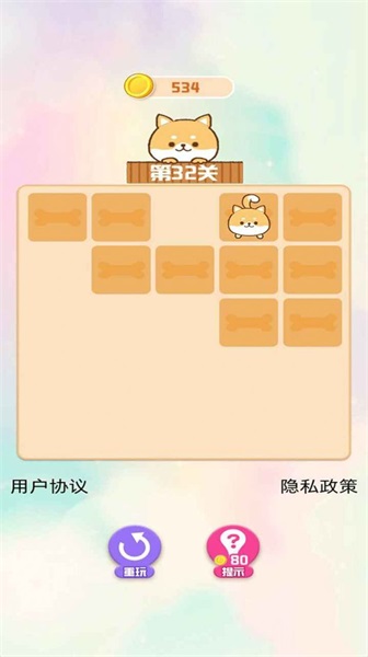 贪玩连连看v1.0.0