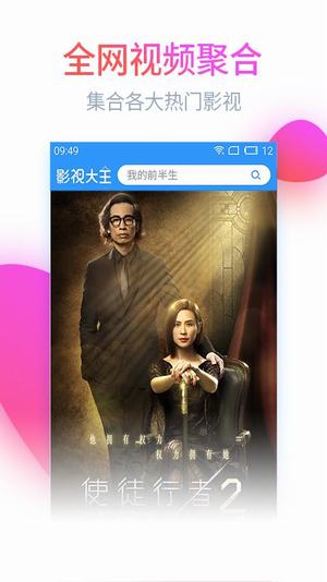 汤姆影院永久免费版v1.1.8