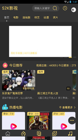 52K影视大全修改版v1