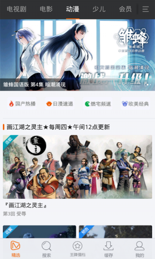 免费影视大全v4.0.3.6