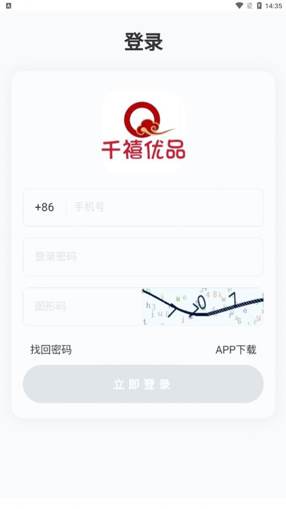 千禧优品v1.0.1