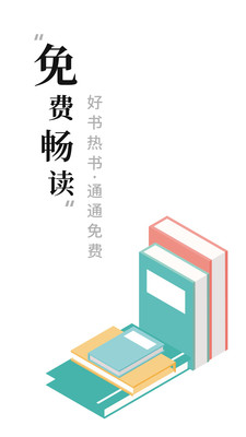 书阁小说下载器最新版v1.1.7