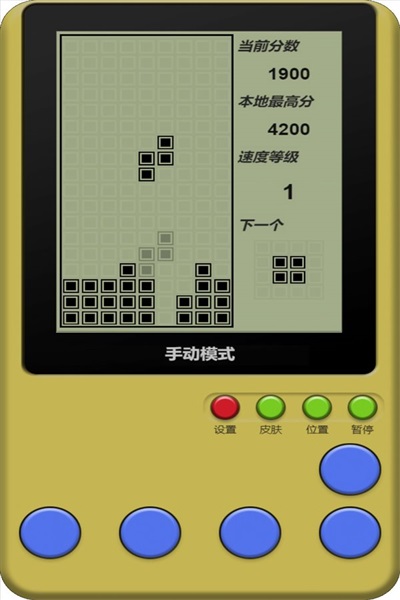 童年俄罗斯方块v2022.05.19