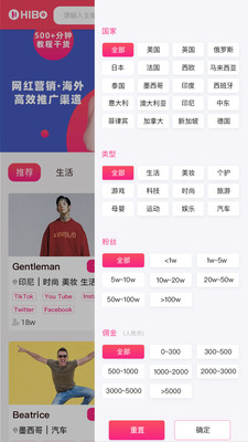 嗨赫国际v1.0.0