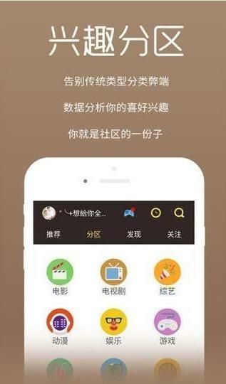 杏仁影院v0.4.6