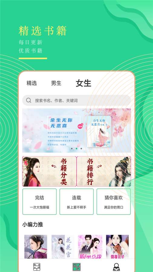 书亭v1.5