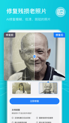 扫描计数王v1.0.0.0