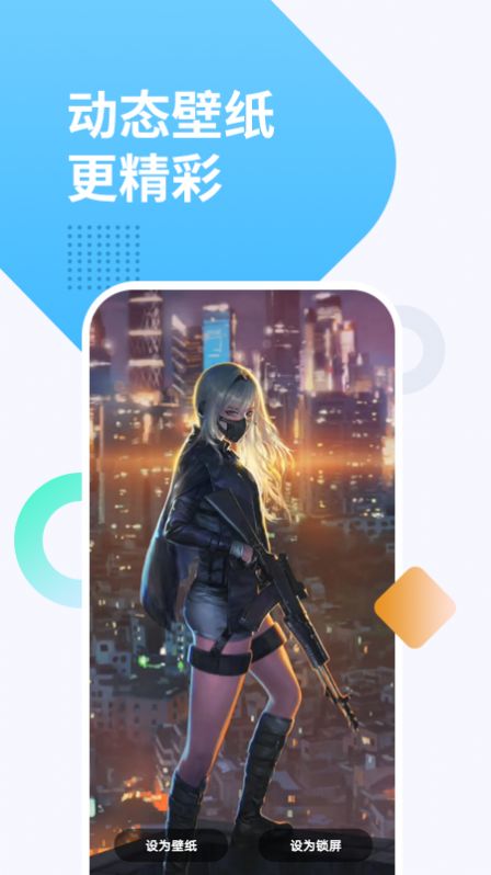 透明壁纸屋vv1.0.1