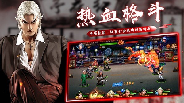 侍忍者v1.0.4