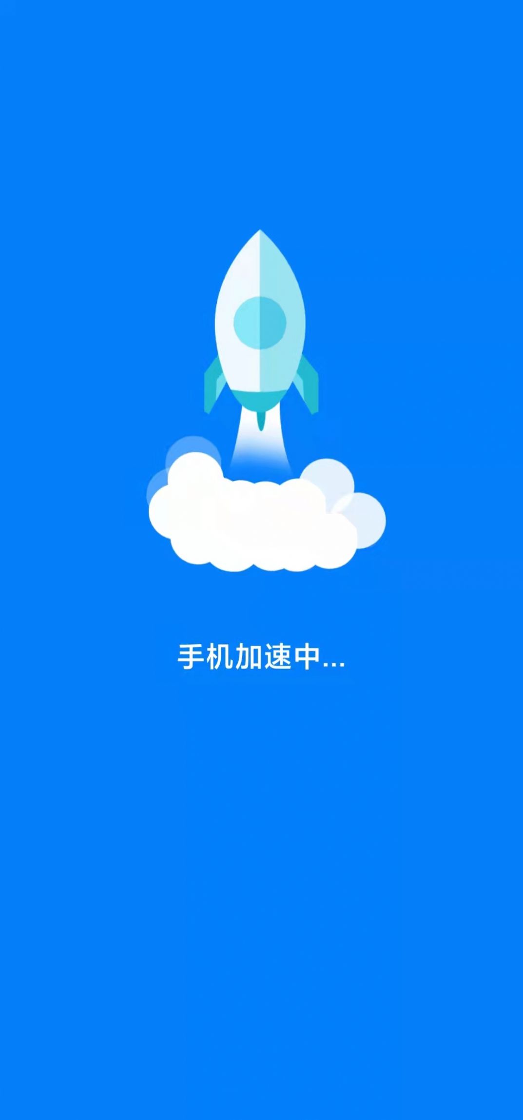 坚盾清理v1.8.8