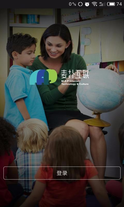 麦励教师v3.4.4
