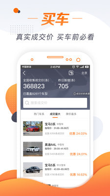 老司机播放器v3.6