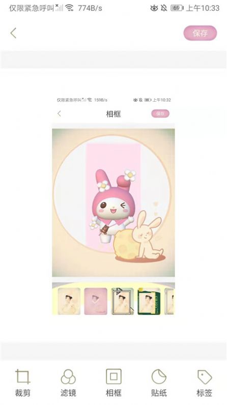 咔叽美颜机v1