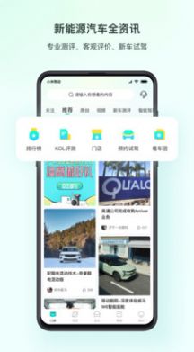 链车引力v1.1.0