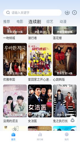 追剧OSv1.1.0