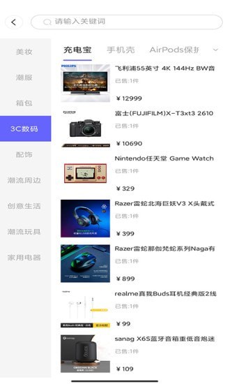 王牌部落v1.0.0