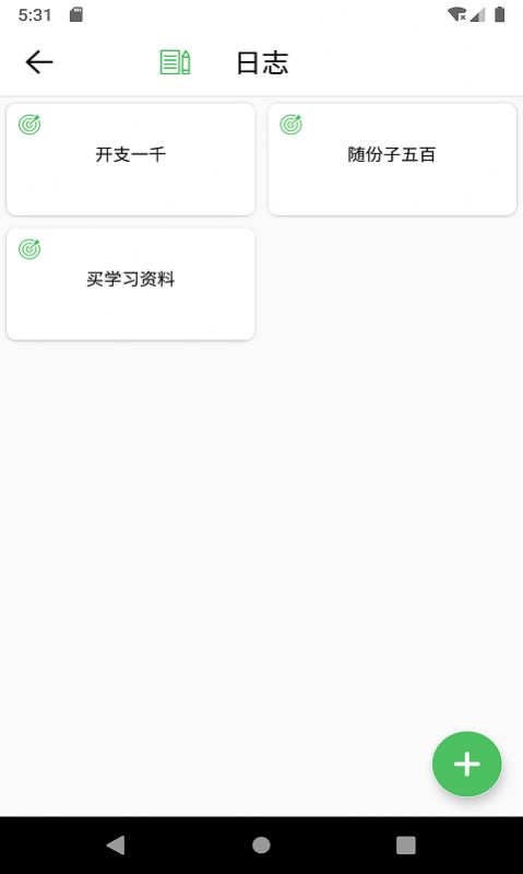 books时间管理v1.5