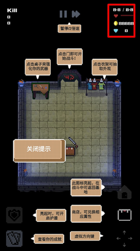 十字围攻v0.1