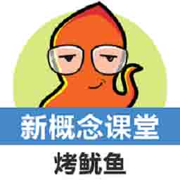 新概念英语课本通v1.1.01