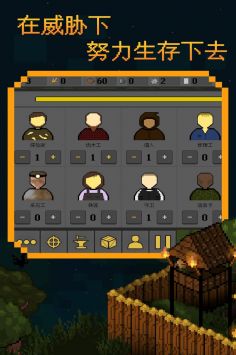 殖民地生存v1.2.7