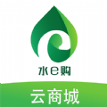 水e购云商城v5.4.1