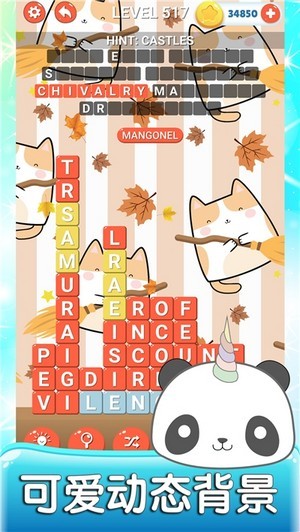 英语消消消v1.0.1