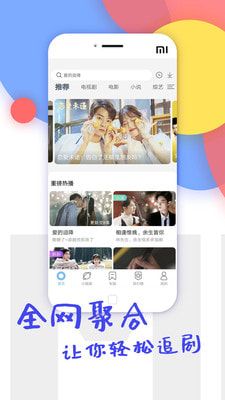 好猫影视tv版v1.1.2