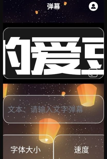 后盾语音时钟v1.1