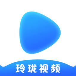 玲珑视频去广告免升级v1.1.4