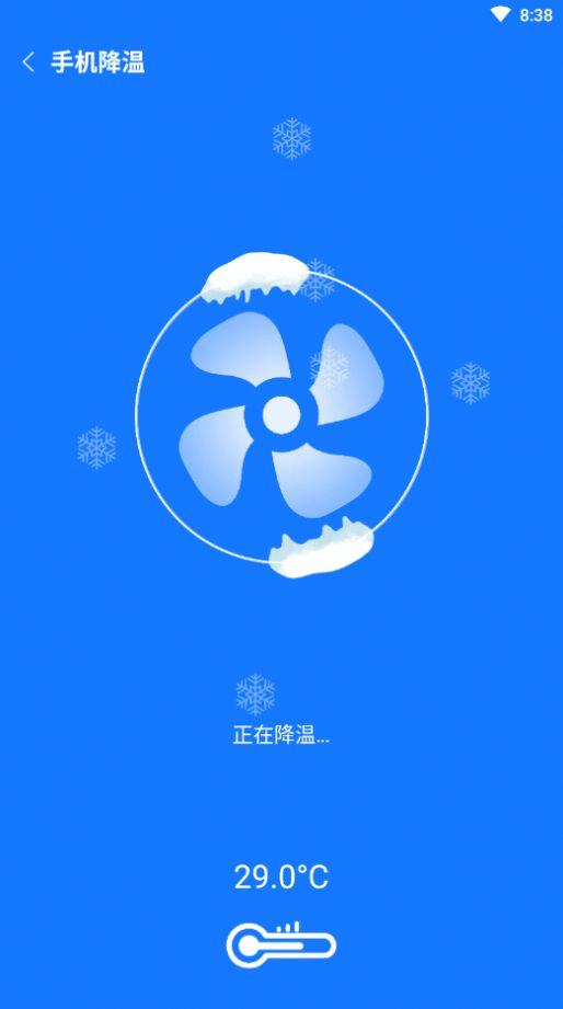 归零速清v1.0.0