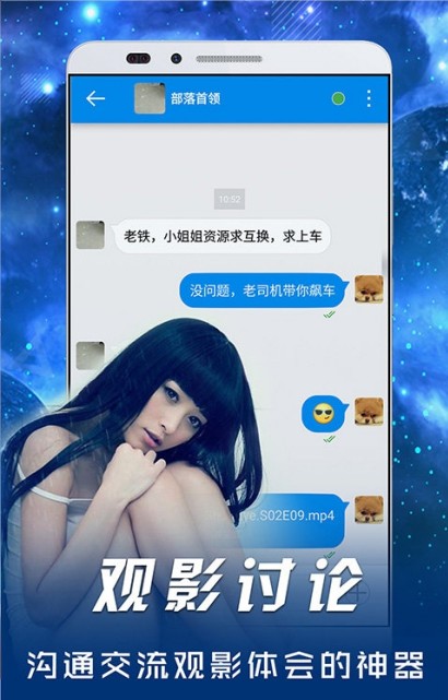 影音先锋手机资源网v7.1.2