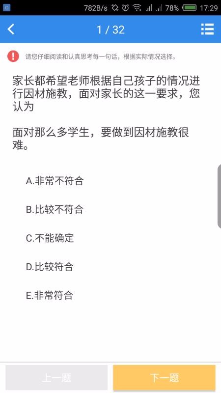 掌上育镜v1.1.5