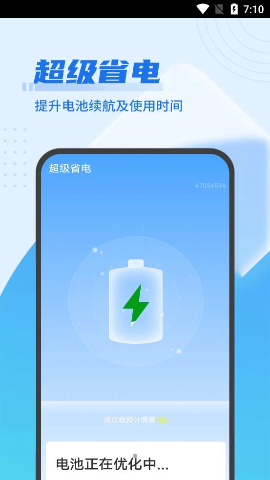 雪雪易清理管家v1.0.0