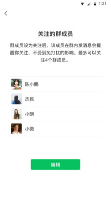 微信8.0.22版v8.0.22
