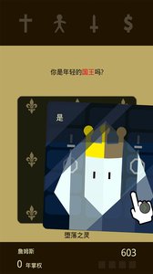 王权汉化版v1.07