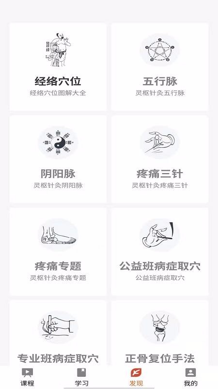 红杏林v1.3.0