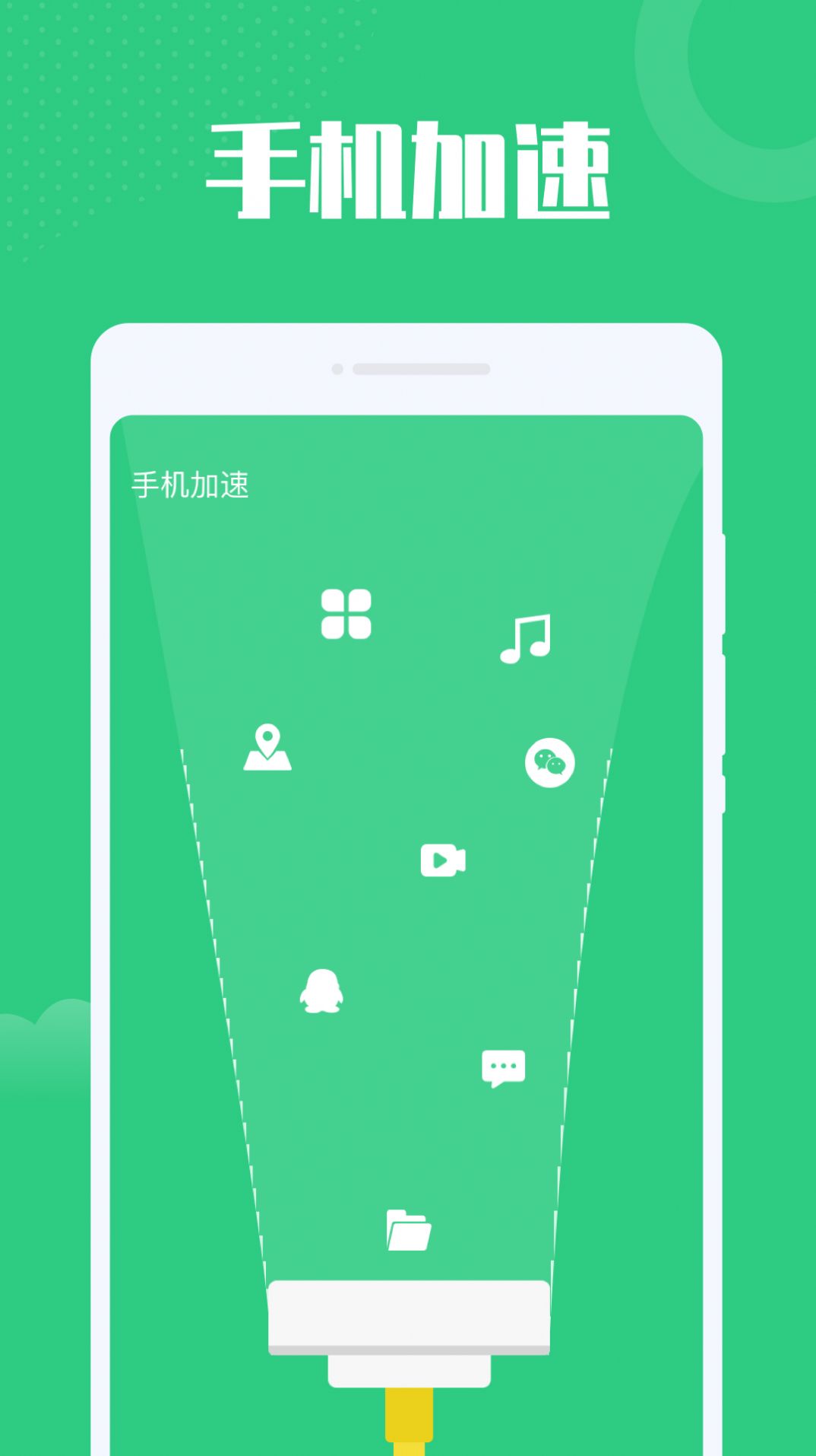 电池安全管家v1.0.0