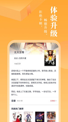 小书林v1.1.6