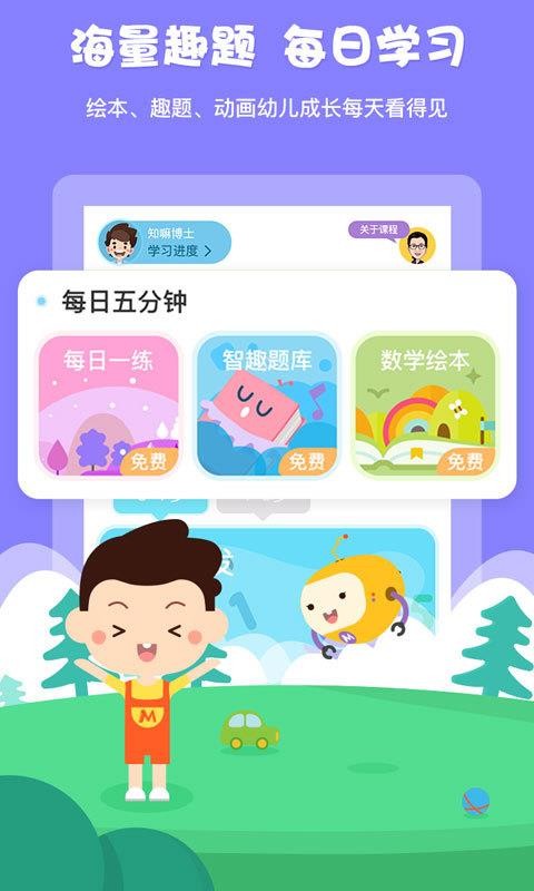 何秋光学前数学v4.9