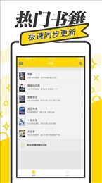 御宅屋appv2.25.253.1029