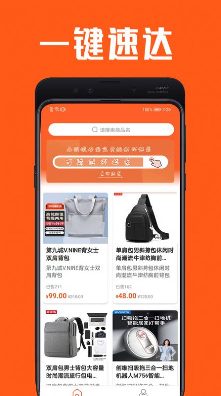 元领域v1.2.6