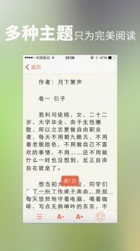 护士空姐短篇辣文龙腾小说合集v1.0.0